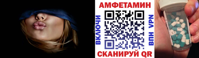 АМФ 98%  Купить закладки  Новоульяновск 