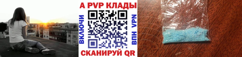 Alfa_PVP СК КРИС  Купить  Новоульяновск 