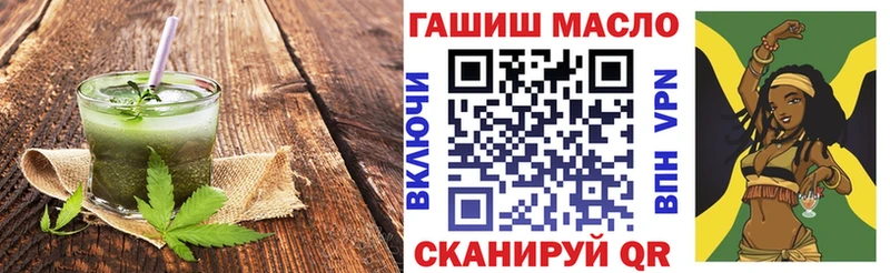 Купить  Новоульяновск  Печенье с ТГК марихуана 