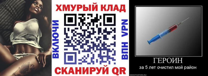 Купить где  Новоульяновск  ГЕРОИН гречка 