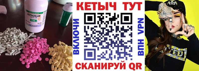 КЕТАМИН VHQ  Купить где  Новоульяновск 