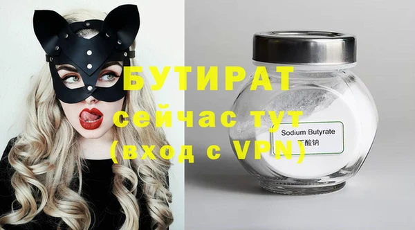 ГАЛЛЮЦИНОГЕННЫЕ ГРИБЫ Чердынь