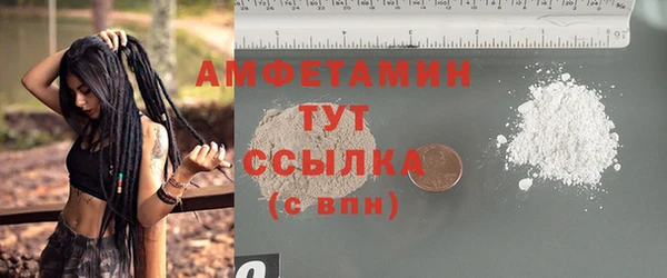 гашишное масло Каменск-Шахтинский