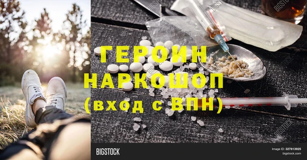 меф Каменногорск