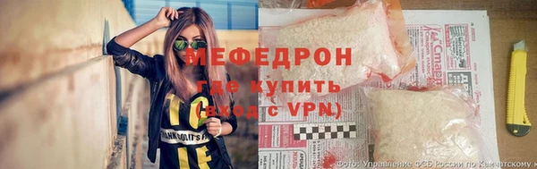 меф Каменногорск