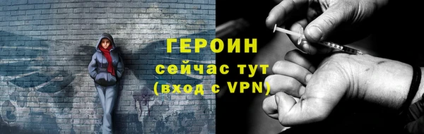 меф Каменногорск