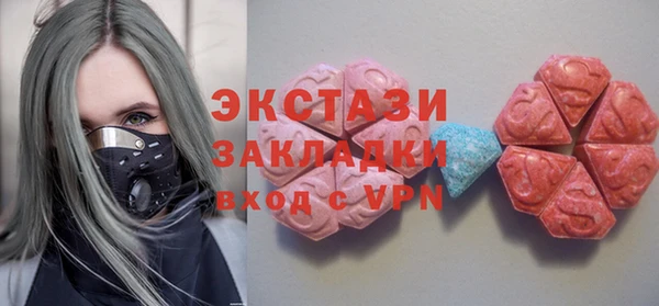 метадон Каменка
