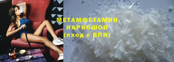 метадон Каменка