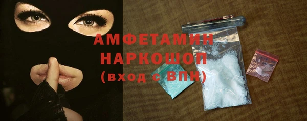 гашишное масло Каменск-Шахтинский