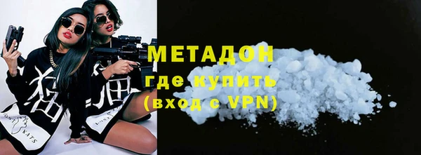 метадон Каменка