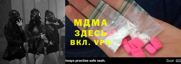 метадон Каменка
