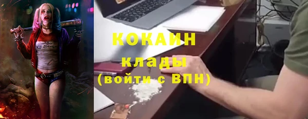 меф Каменногорск