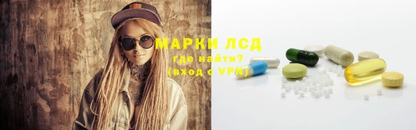 меф Каменногорск
