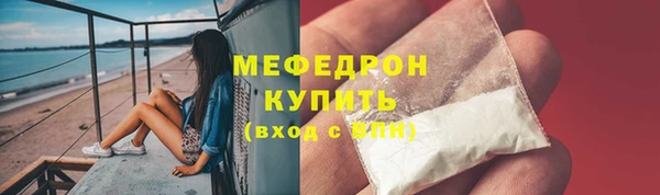 молекула духа Чекалин