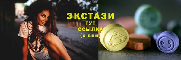 гашишное масло Каменск-Шахтинский