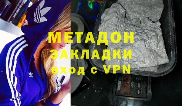 гашишное масло Каменск-Шахтинский