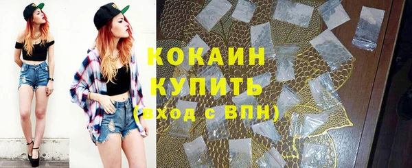 гашишное масло Каменск-Шахтинский