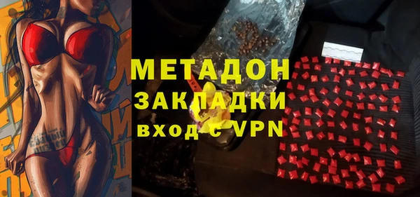 метадон Каменка