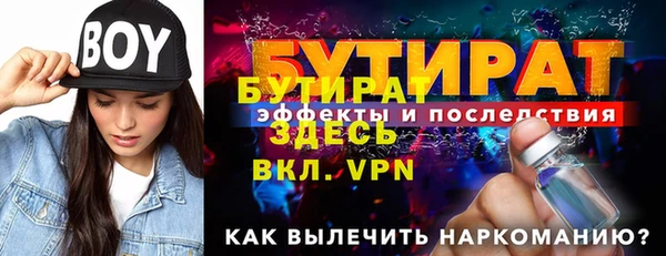 меф Каменногорск