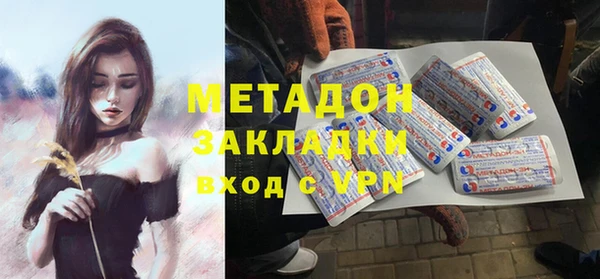 метадон Каменка