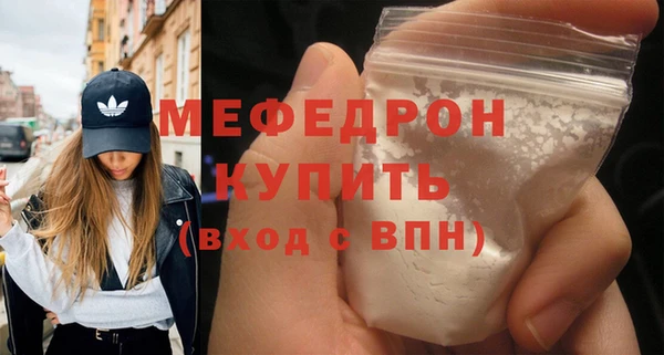метадон Каменка