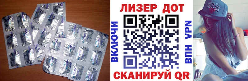 Лсд 25 экстази кислота  Купить  Новоульяновск 