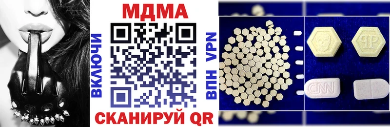 Купить где  Новоульяновск  МДМА кристаллы 