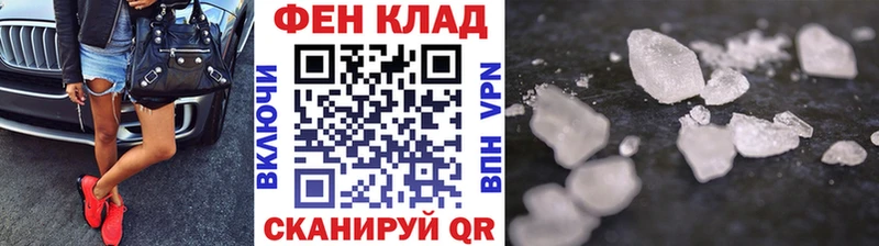Купить  Новоульяновск  МЕТАМФЕТАМИН пудра 