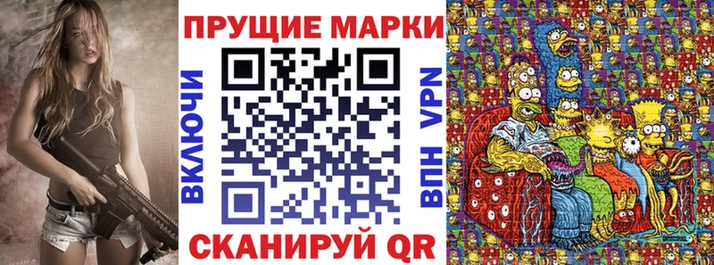 Марки N-bome 1,5мг  Купить закладки  Новоульяновск 