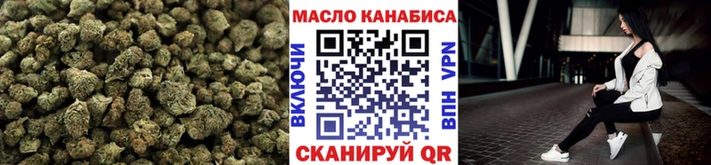 Купить закладки  Новоульяновск  ТГК концентрат 